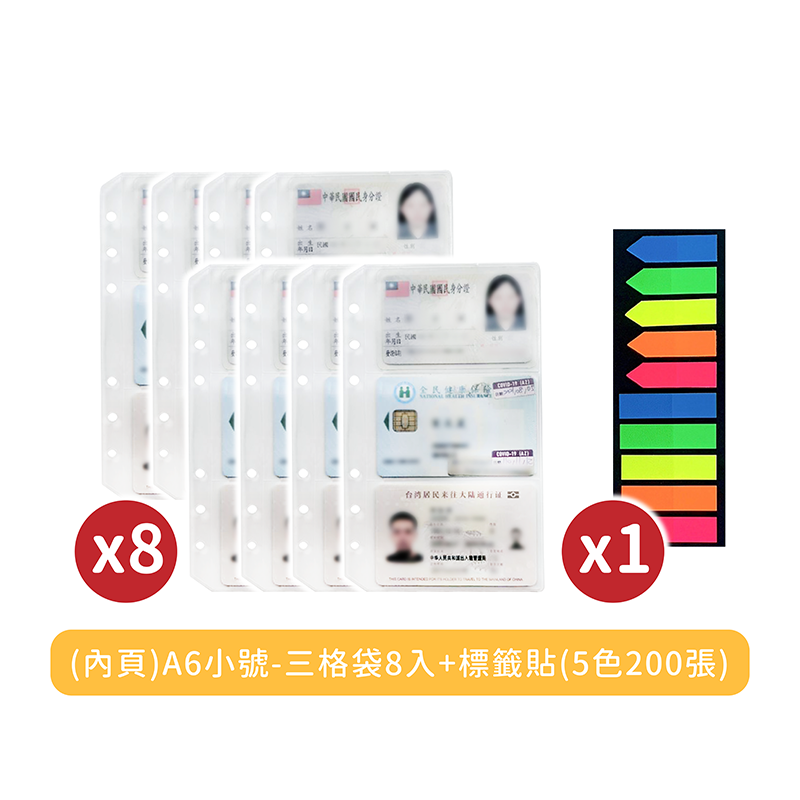 6孔活頁本【178小舖】a5 a6 活頁本 活頁夾 活頁本外殼 記帳本 存錢本 理財收納本 現金收納本 活頁-規格圖9