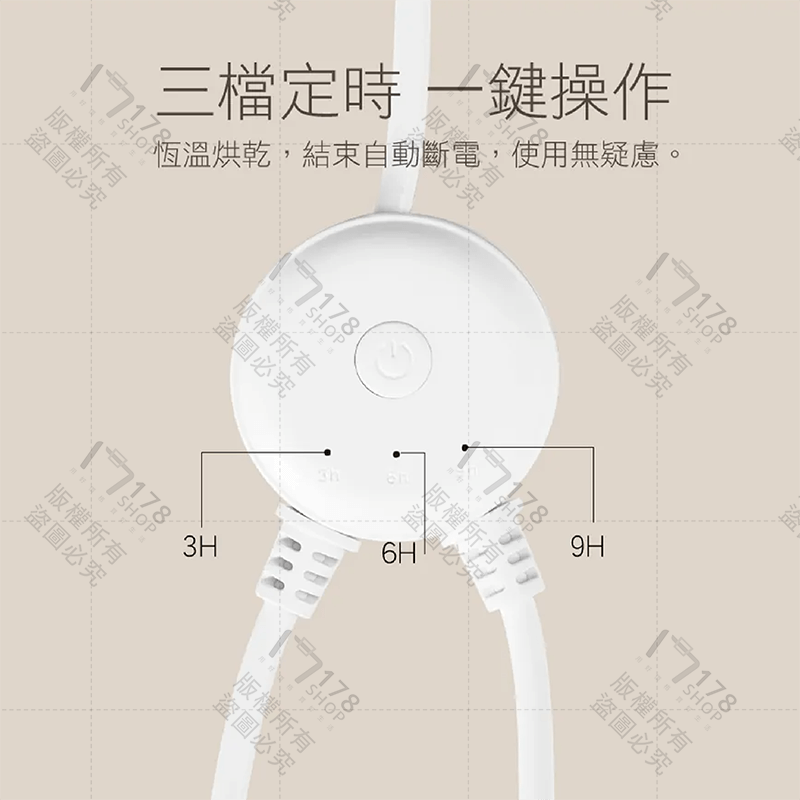 KINYO 伸縮烘鞋機 三檔定時【178小舖】鞋子烘乾機 烘鞋器 烘鞋 烘鞋機 紫外線烘鞋器 除臭殺菌 鞋子除濕 鞋乾燥-細節圖6