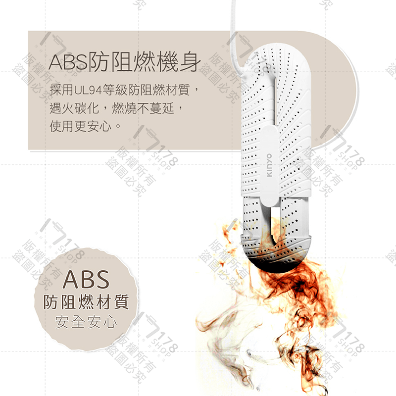 KINYO 伸縮烘鞋機 三檔定時【178小舖】鞋子烘乾機 烘鞋器 烘鞋 烘鞋機 紫外線烘鞋器 除臭殺菌 鞋子除濕 鞋乾燥-細節圖7