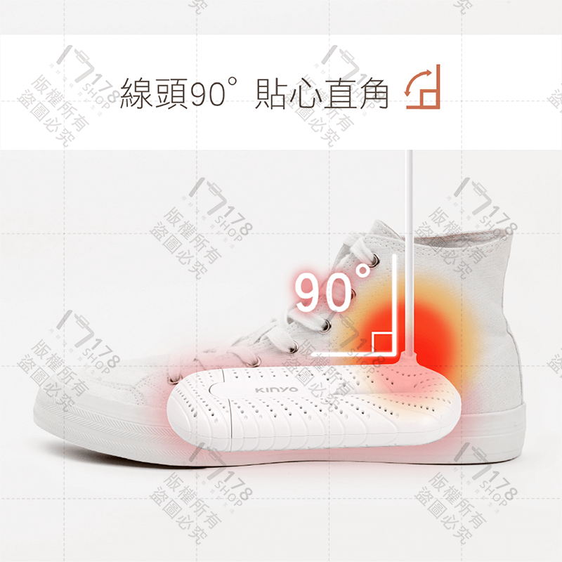 KINYO 伸縮烘鞋機 三檔定時【178小舖】鞋子烘乾機 烘鞋器 烘鞋 烘鞋機 紫外線烘鞋器 除臭殺菌 鞋子除濕 鞋乾燥-細節圖8