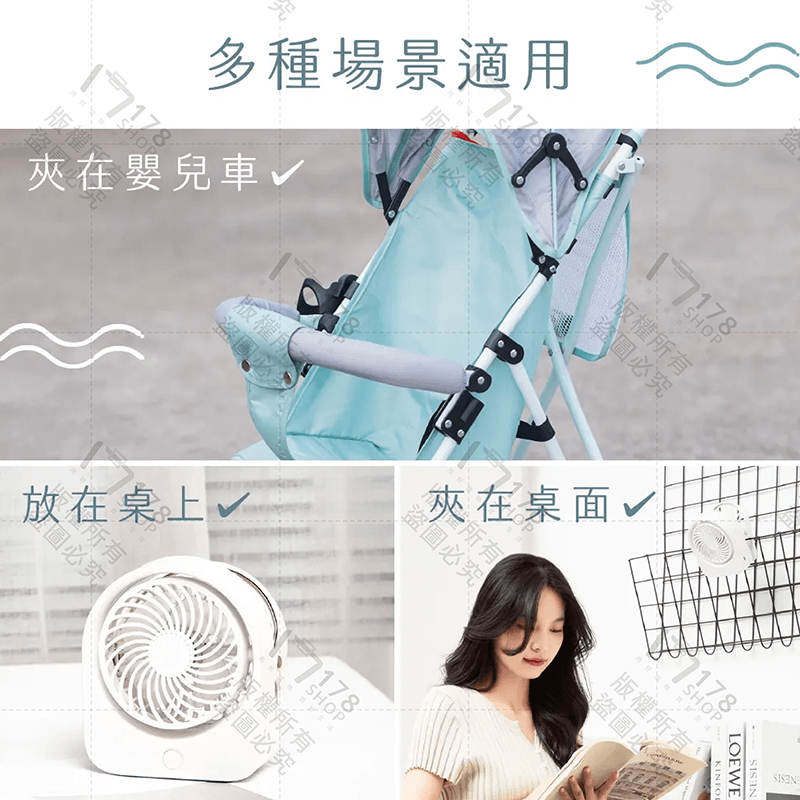 KINYO 夾/立式迷你充電風扇【178小舖】夾式電風扇 充電電風扇 嬰兒車風扇 推車風扇 小電扇 usb 風扇 風扇夾-細節圖8