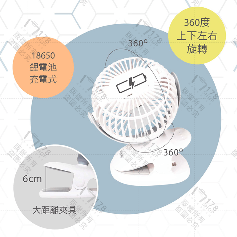 KINYO 多功能式小風扇【178小舖】夾立兩用 USB充電風扇 嬰兒車風扇 推車風扇 桌上型電風扇 夾扇 電風扇-細節圖4