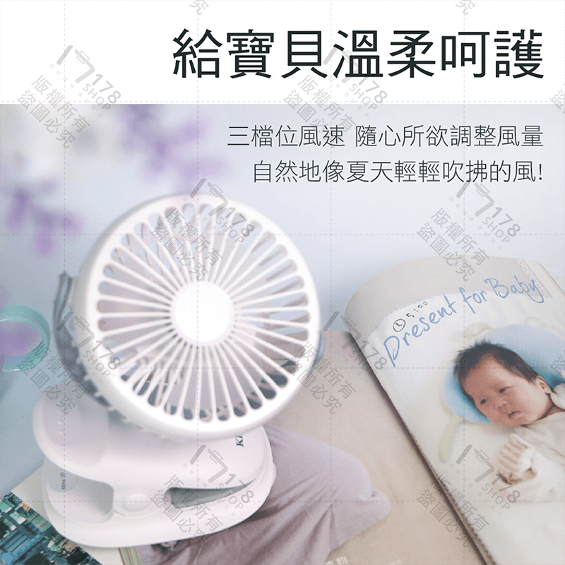 KINYO 多功能式小風扇【178小舖】夾立兩用 USB充電風扇 嬰兒車風扇 推車風扇 桌上型電風扇 夾扇 電風扇-細節圖5