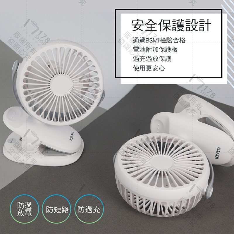 KINYO 多功能式小風扇【178小舖】夾立兩用 USB充電風扇 嬰兒車風扇 推車風扇 桌上型電風扇 夾扇 電風扇-細節圖7