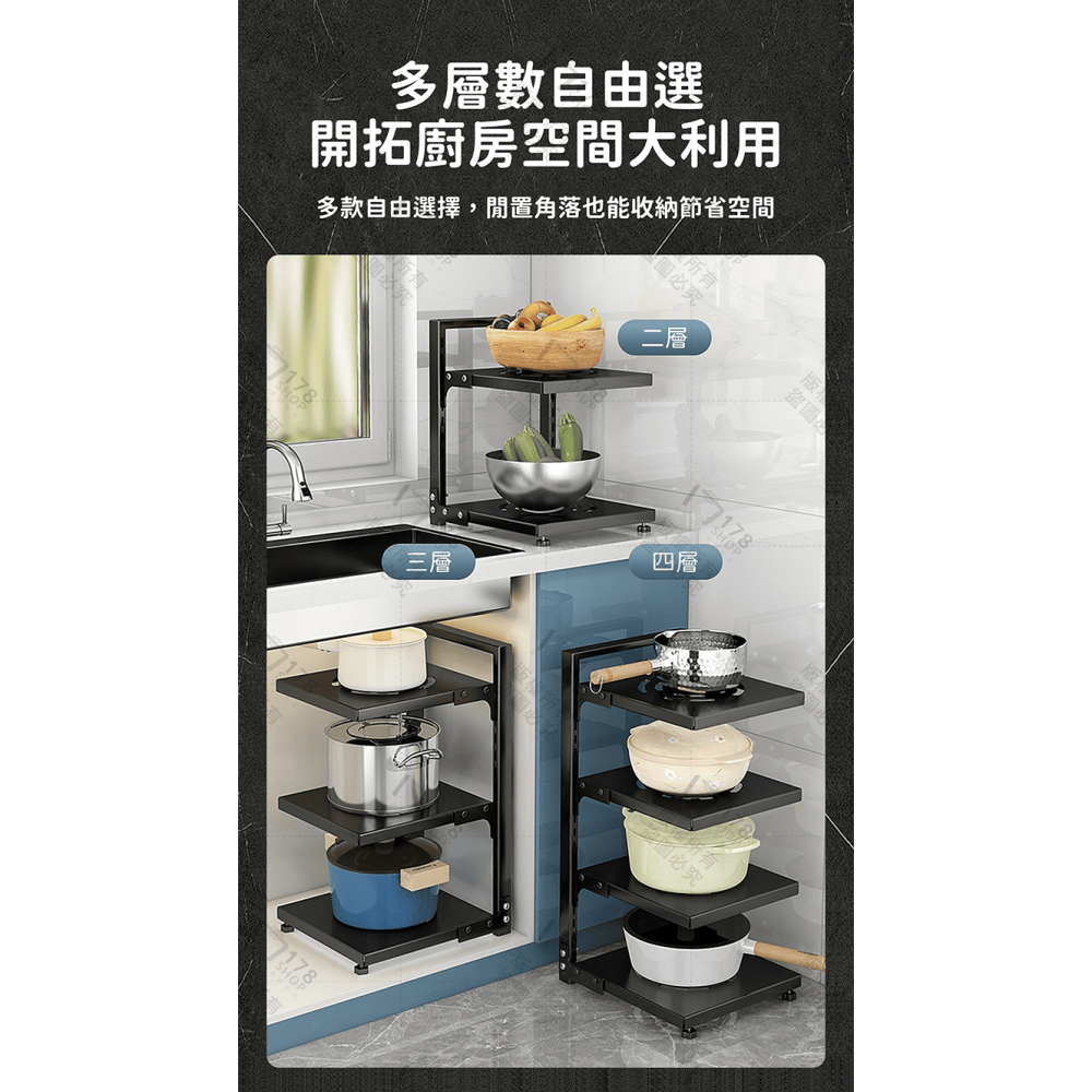 可調節廚房多層鍋架 2層 3層【178小舖】電器架 廚房收納架 伸縮收納架 鍋具收納 下水槽收納架 廚下收納架 鍋子收納-細節圖5