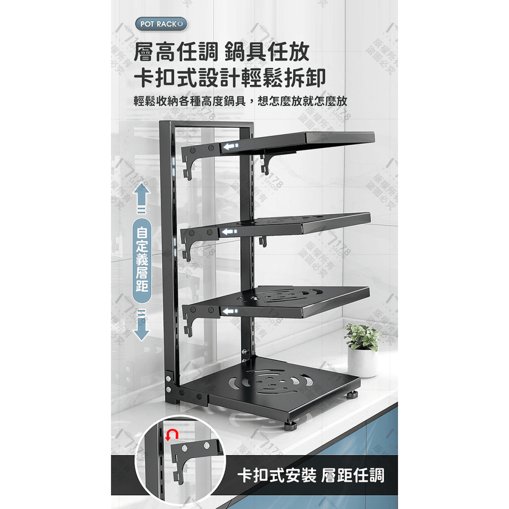 可調節廚房多層鍋架 2層 3層【178小舖】電器架 廚房收納架 伸縮收納架 鍋具收納 下水槽收納架 廚下收納架 鍋子收納-細節圖6