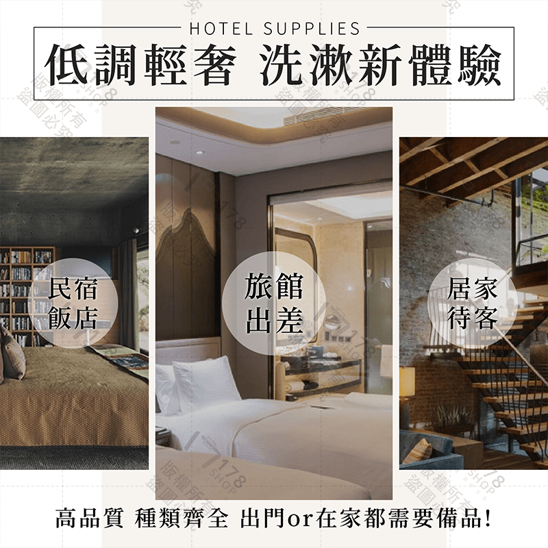 一次性洗漱用品 牙刷 拖鞋 浴帽 刮鬍膏 牙膏【178小舖】一次性 拋棄式 旅行組 拋棄式牙刷 飯店民宿備品 免洗脫鞋-細節圖3