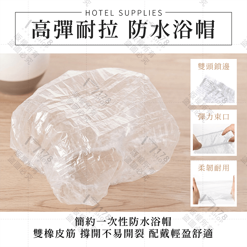 一次性洗漱用品 牙刷 拖鞋 浴帽 刮鬍膏 牙膏【178小舖】一次性 拋棄式 旅行組 拋棄式牙刷 飯店民宿備品 免洗脫鞋-細節圖4