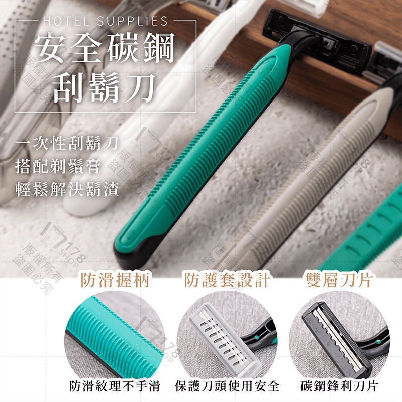 一次性洗漱用品 牙刷 拖鞋 浴帽 刮鬍膏 牙膏【178小舖】一次性 拋棄式 旅行組 拋棄式牙刷 飯店民宿備品 免洗脫鞋-細節圖6