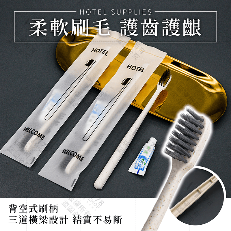 一次性洗漱用品 牙刷 拖鞋 浴帽 刮鬍膏 牙膏【178小舖】一次性 拋棄式 旅行組 拋棄式牙刷 飯店民宿備品 免洗脫鞋-細節圖7