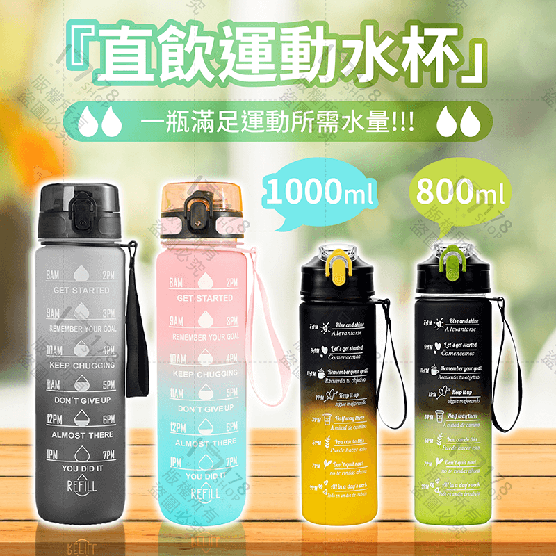 直飲運動水杯【178小舖】運動水壺 大容量水壺 冷水壺 環保杯 防摔水壺 健身水杯 蓋杯水壺 漸層水壺 夏天水壺 磨砂-細節圖3