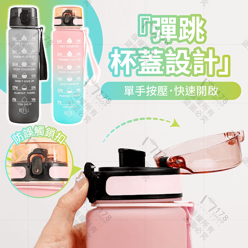 直飲運動水杯【178小舖】運動水壺 大容量水壺 冷水壺 環保杯 防摔水壺 健身水杯 蓋杯水壺 漸層水壺 夏天水壺 磨砂-細節圖4