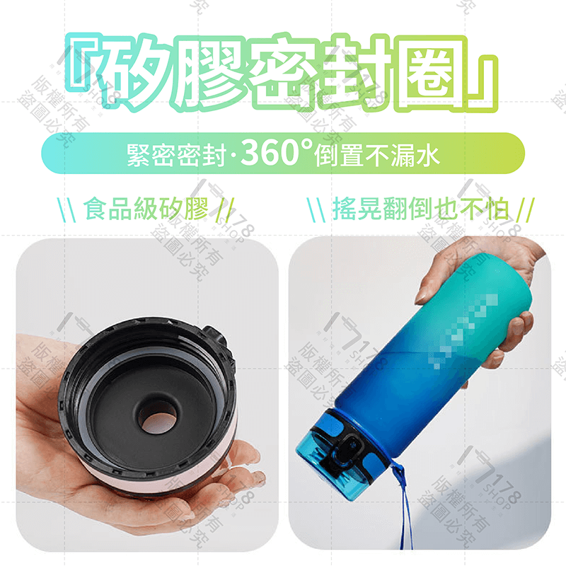 直飲運動水杯【178小舖】運動水壺 大容量水壺 冷水壺 環保杯 防摔水壺 健身水杯 蓋杯水壺 漸層水壺 夏天水壺 磨砂-細節圖6