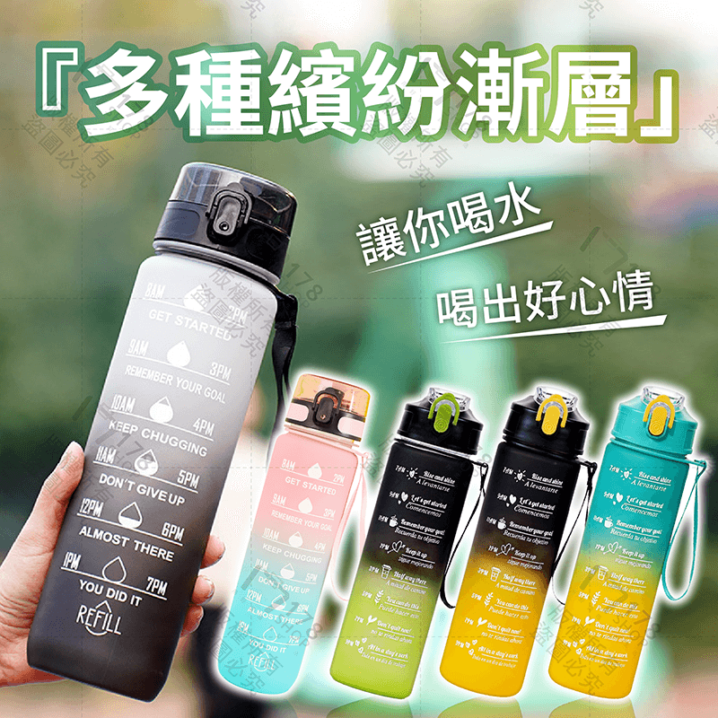 直飲運動水杯【178小舖】運動水壺 大容量水壺 冷水壺 環保杯 防摔水壺 健身水杯 蓋杯水壺 漸層水壺 夏天水壺 磨砂-細節圖7