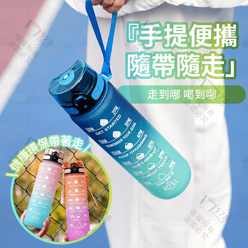 直飲運動水杯【178小舖】運動水壺 大容量水壺 冷水壺 環保杯 防摔水壺 健身水杯 蓋杯水壺 漸層水壺 夏天水壺 磨砂-細節圖8