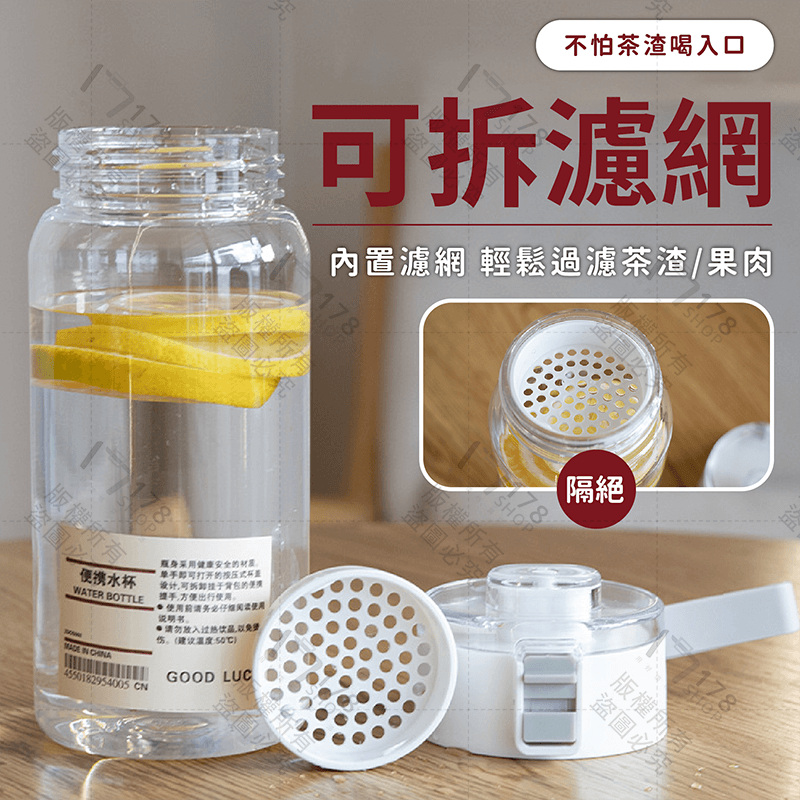簡約透明水壺【178小舖】環保杯 彈蓋水壺 大容量水杯 無印風水壺 透明水壺 冷水壺 學生水壺  隨手杯 珍奶環保杯-細節圖6