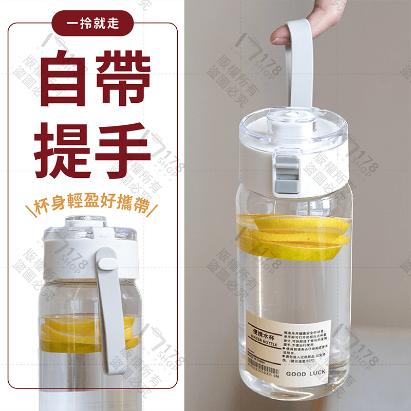 簡約透明水壺【178小舖】環保杯 彈蓋水壺 大容量水杯 無印風水壺 透明水壺 冷水壺 學生水壺  隨手杯 珍奶環保杯-細節圖7