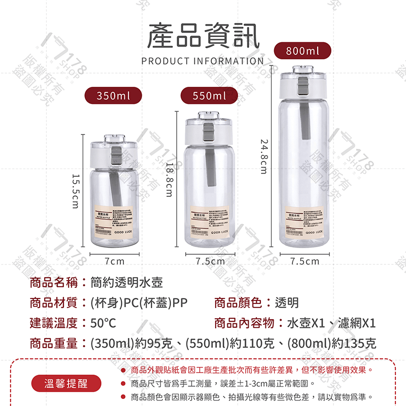 簡約透明水壺【178小舖】環保杯 彈蓋水壺 大容量水杯 無印風水壺 透明水壺 冷水壺 學生水壺  隨手杯 珍奶環保杯-細節圖9