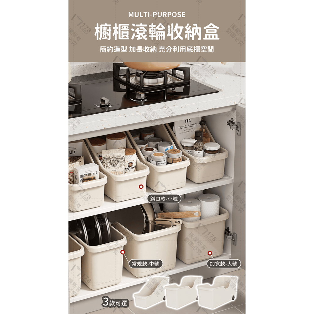 櫥櫃滾輪收納盒【178小舖】廚房收納盒 鍋蓋收納 碗盤收納盒 櫥櫃收納盒 廚下收納 鍋具收納 置物盒 收納籃 日式收納盒-細節圖3