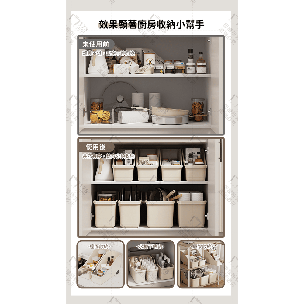 櫥櫃滾輪收納盒【178小舖】廚房收納盒 鍋蓋收納 碗盤收納盒 櫥櫃收納盒 廚下收納 鍋具收納 置物盒 收納籃 日式收納盒-細節圖7