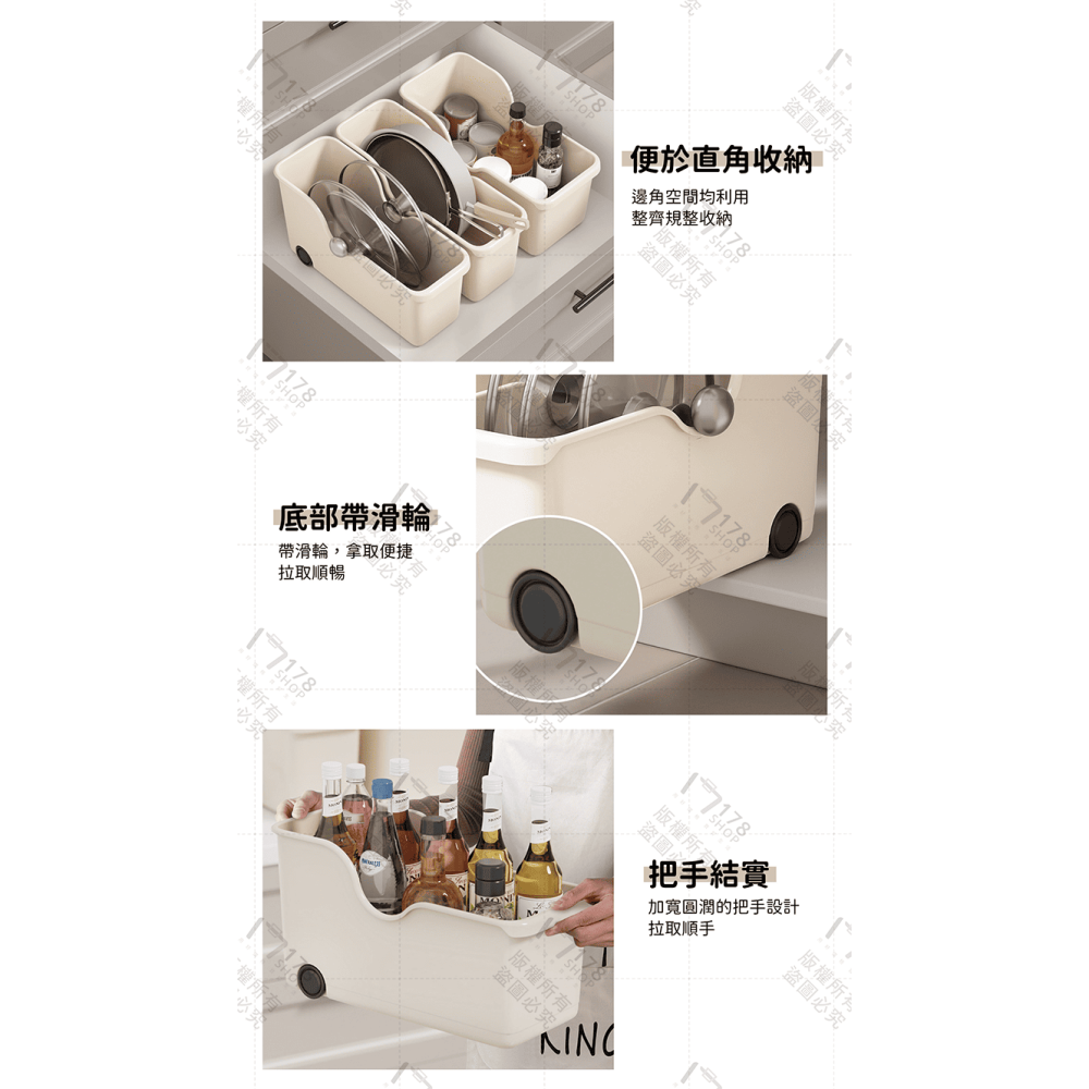 櫥櫃滾輪收納盒【178小舖】廚房收納盒 鍋蓋收納 碗盤收納盒 櫥櫃收納盒 廚下收納 鍋具收納 置物盒 收納籃 日式收納盒-細節圖8