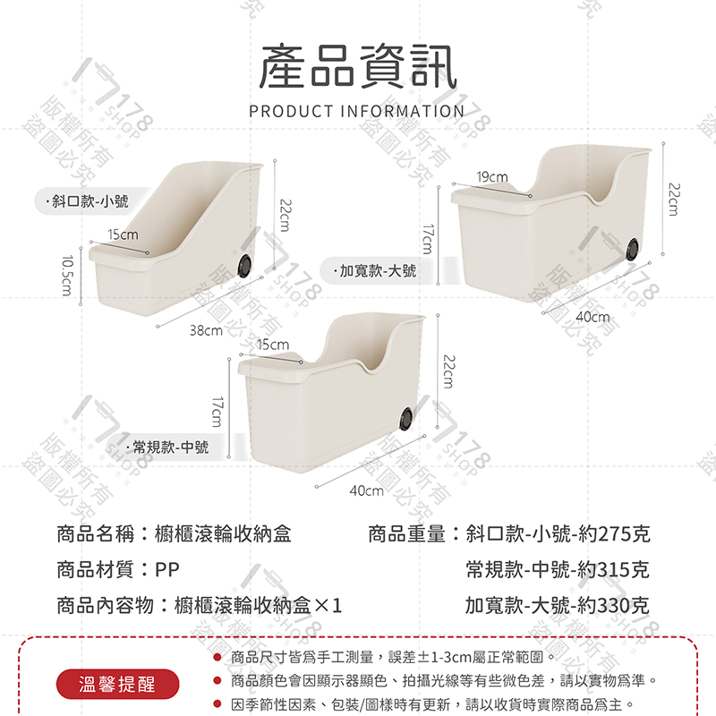 櫥櫃滾輪收納盒【178小舖】廚房收納盒 鍋蓋收納 碗盤收納盒 櫥櫃收納盒 廚下收納 鍋具收納 置物盒 收納籃 日式收納盒-細節圖9