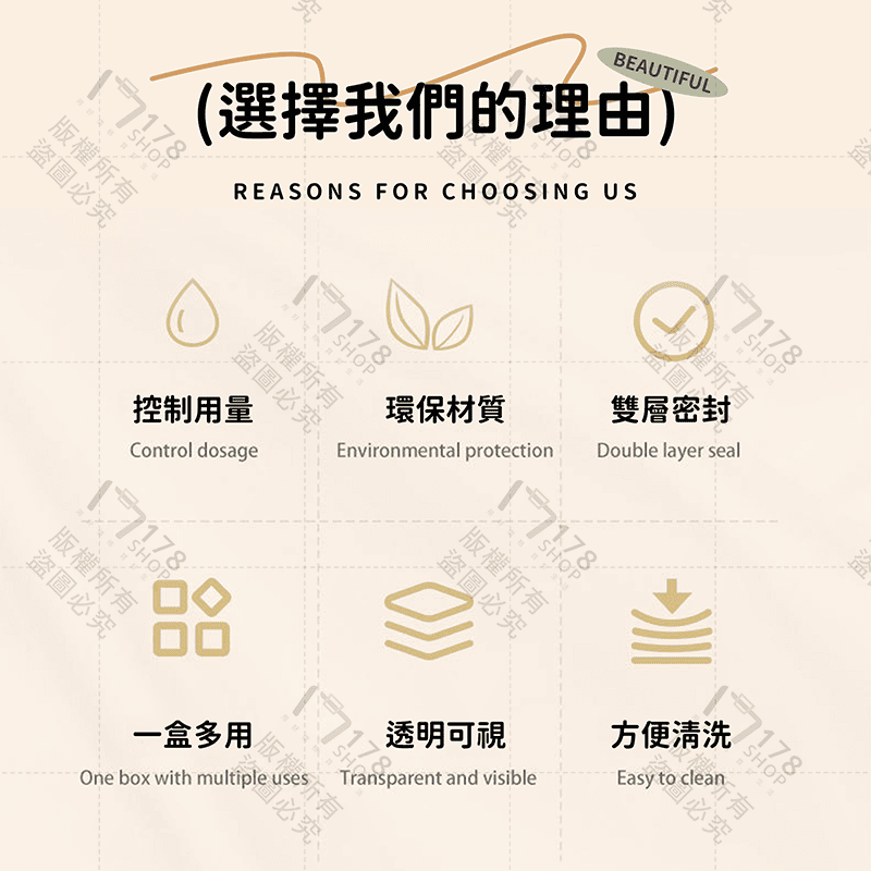 多格調味盒【178小舖】四格 調味罐 帶勺調味罐 調味盒 真空保鮮盒 調味料罐 密封保鮮罐 廚房收納 鹽巴罐 調味粉收納-細節圖4