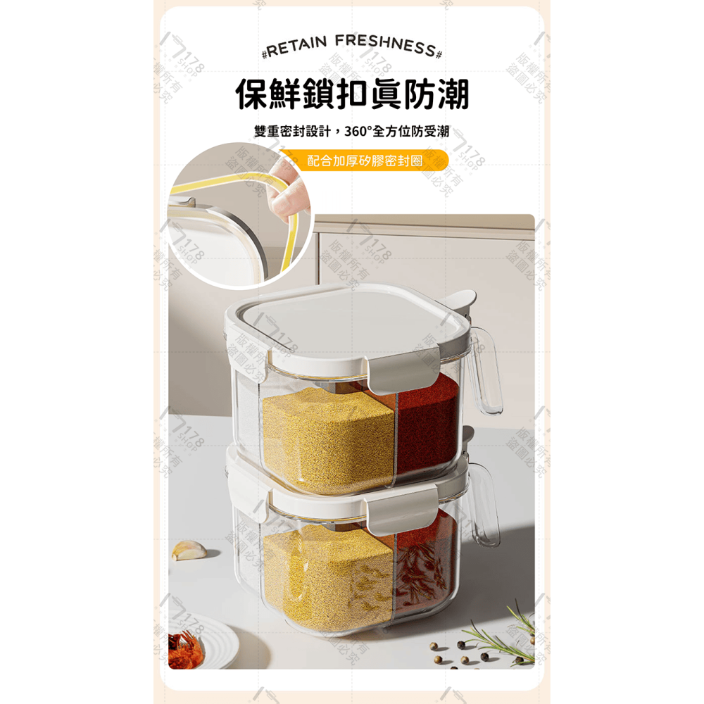 多格調味盒【178小舖】四格 調味罐 帶勺調味罐 調味盒 真空保鮮盒 調味料罐 密封保鮮罐 廚房收納 鹽巴罐 調味粉收納-細節圖5
