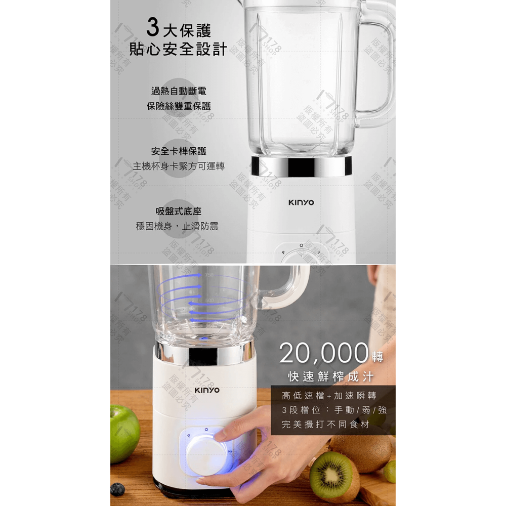 KINYO 多功能果汁調理機【178小舖】切菜機 料理機 電動攪拌機 果汁機 攪肉機 蒜頭攪碎機 隨行杯 食物調理機-細節圖4