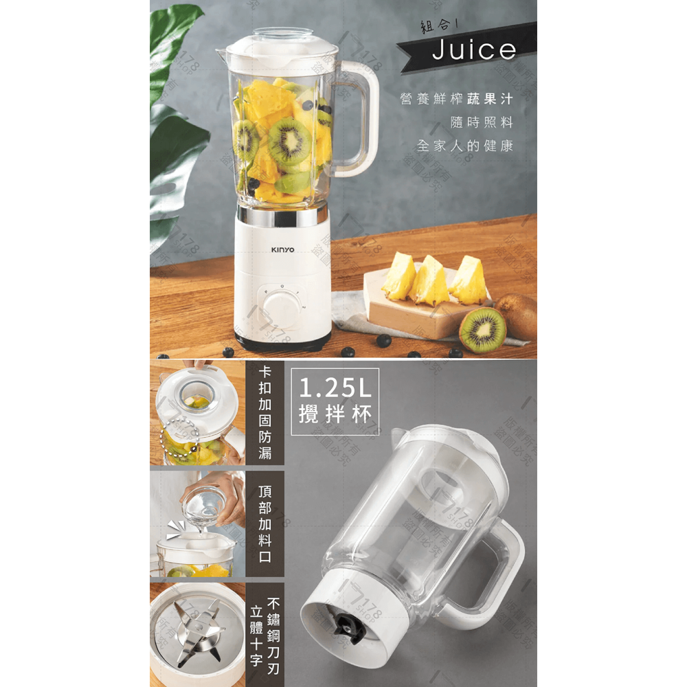 KINYO 多功能果汁調理機【178小舖】切菜機 料理機 電動攪拌機 果汁機 攪肉機 蒜頭攪碎機 隨行杯 食物調理機-細節圖5