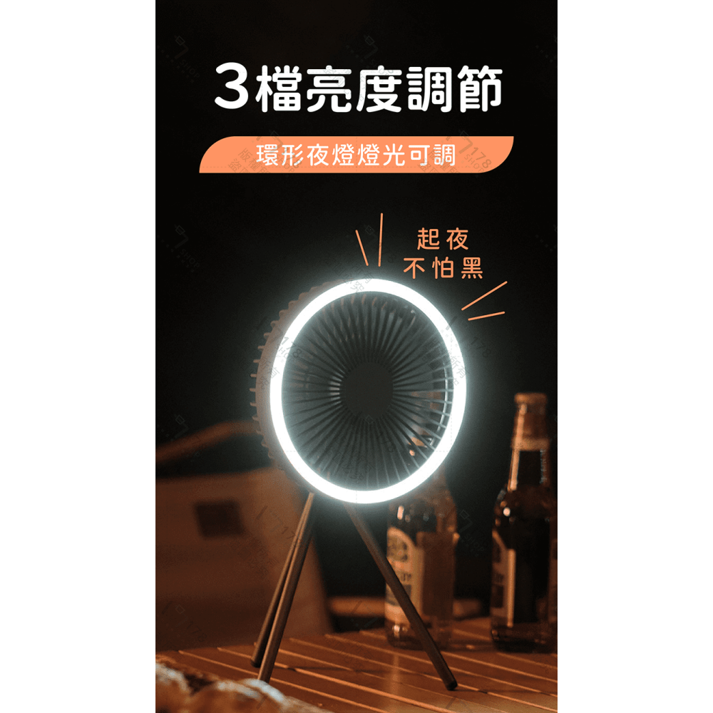 露營風扇 27小時續航【178小舖】三腳架風扇 露營風扇燈 吊扇燈 USB風扇 充電風扇 辦公室風扇 桌扇 戶外風扇-細節圖5