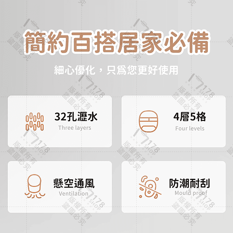 餐具瀝水置物架 5格收納【178小舖】筷子瀝水架 筷子收納架 瀝水架 餐具瀝水架 餐具收納 瀝水籃 筷子捅 廚房收納-細節圖4