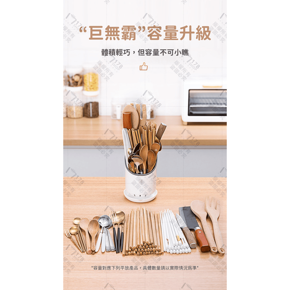 餐具瀝水置物架 5格收納【178小舖】筷子瀝水架 筷子收納架 瀝水架 餐具瀝水架 餐具收納 瀝水籃 筷子捅 廚房收納-細節圖7