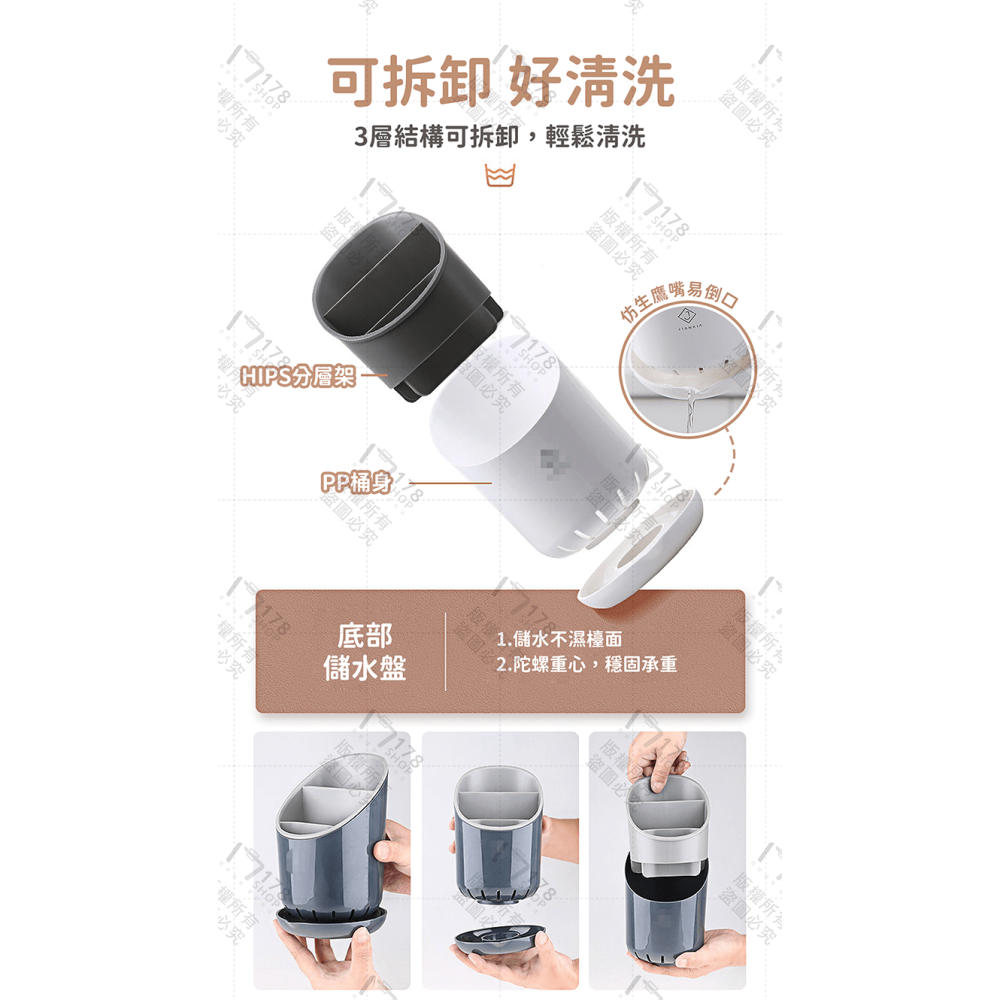 餐具瀝水置物架 5格收納【178小舖】筷子瀝水架 筷子收納架 瀝水架 餐具瀝水架 餐具收納 瀝水籃 筷子捅 廚房收納-細節圖8