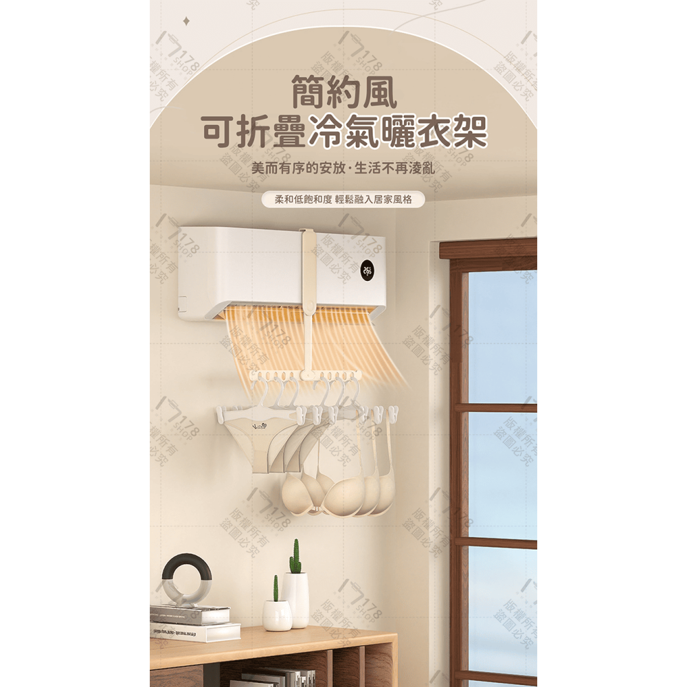 冷氣曬衣架 10孔曬衣架【178小舖】空調衣架 旅行折疊衣架 摺疊衣架 旅行衣架 冷氣衣架 防滑衣架 室內曬衣架 曬衣架-細節圖3