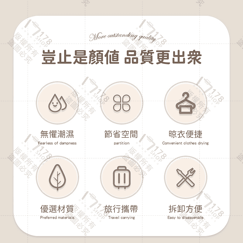 冷氣曬衣架 10孔曬衣架【178小舖】空調衣架 旅行折疊衣架 摺疊衣架 旅行衣架 冷氣衣架 防滑衣架 室內曬衣架 曬衣架-細節圖4