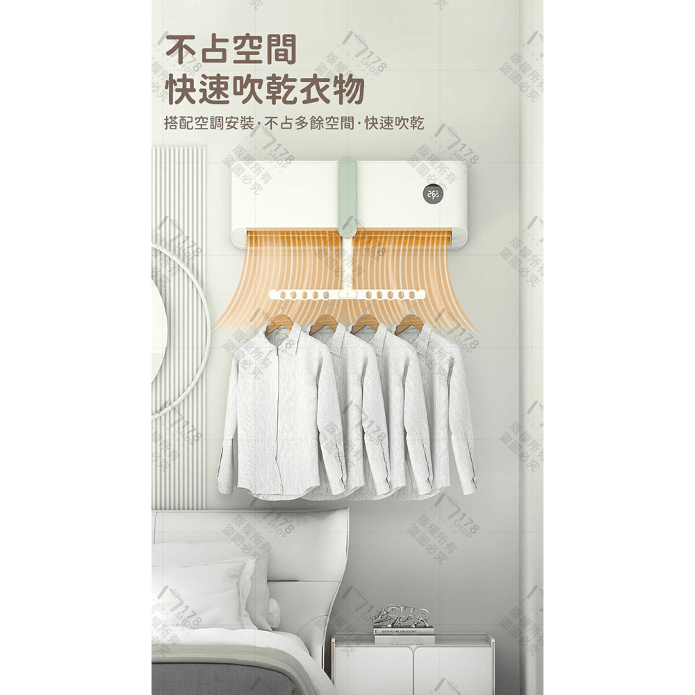 冷氣曬衣架 10孔曬衣架【178小舖】空調衣架 旅行折疊衣架 摺疊衣架 旅行衣架 冷氣衣架 防滑衣架 室內曬衣架 曬衣架-細節圖5