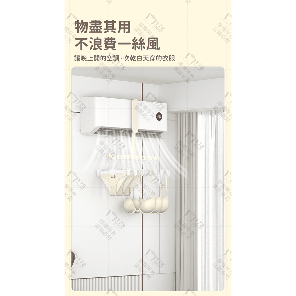 冷氣曬衣架 10孔曬衣架【178小舖】空調衣架 旅行折疊衣架 摺疊衣架 旅行衣架 冷氣衣架 防滑衣架 室內曬衣架 曬衣架-細節圖7