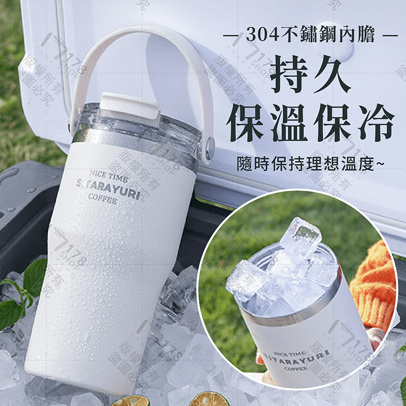 SITA 手提冰霸杯【178小舖】雙飲 保溫杯 咖啡杯 冰霸杯 隨行杯 環保杯 保溫瓶 水壺 保冰杯 飲料杯 運動水瓶-細節圖4