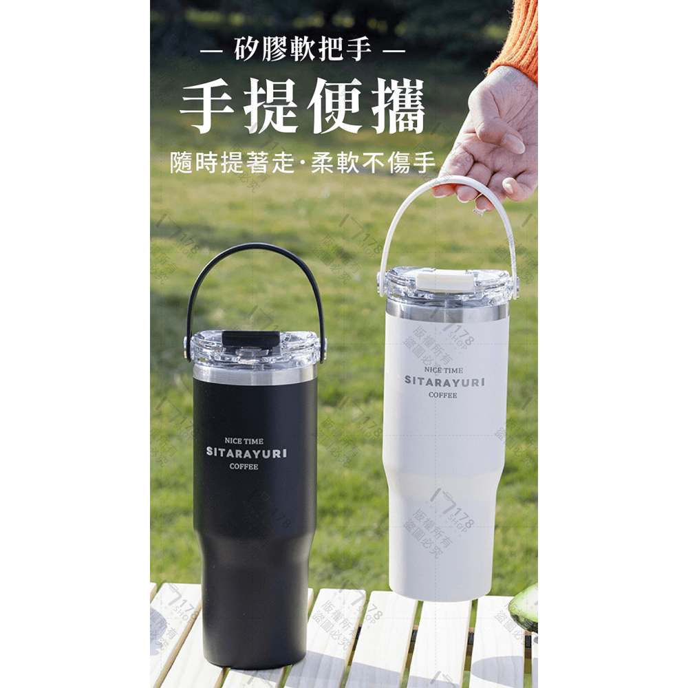 SITA 手提冰霸杯【178小舖】雙飲 保溫杯 咖啡杯 冰霸杯 隨行杯 環保杯 保溫瓶 水壺 保冰杯 飲料杯 運動水瓶-細節圖7
