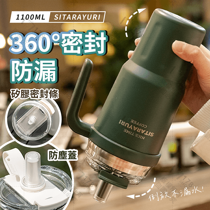SITA 雙飲把手保溫杯【178小舖】大容量保溫杯 冰壩杯 飲料杯 保冰杯 環保杯 保溫瓶 冰霸杯 吸管杯 水壺 水瓶-細節圖5