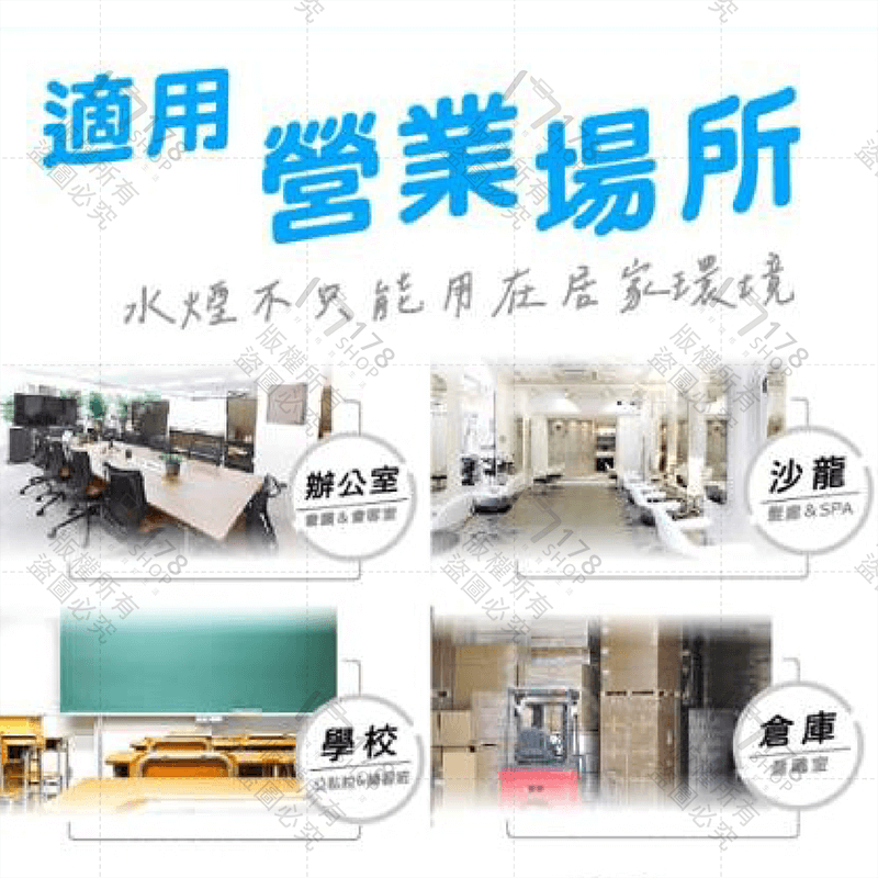 速必效 殺菌型兩用煙寶 20g 殺蟲滅菌【178小舖】水蒸式殺蟲劑 水煙殺蟲劑 殺蟲劑 除蟲 除蚊 蟑螂 螞蟻 蟎蟲-細節圖7