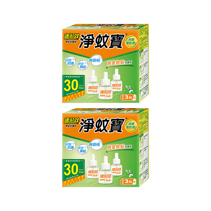 速必效 無味型電熱淨蚊寶 加熱器+蚊香液【178小舖】液體電蚊香 電蚊香 蚊香液 防蚊 除蚊 驅蚊 殺蟲劑 電蚊香補充液-規格圖9