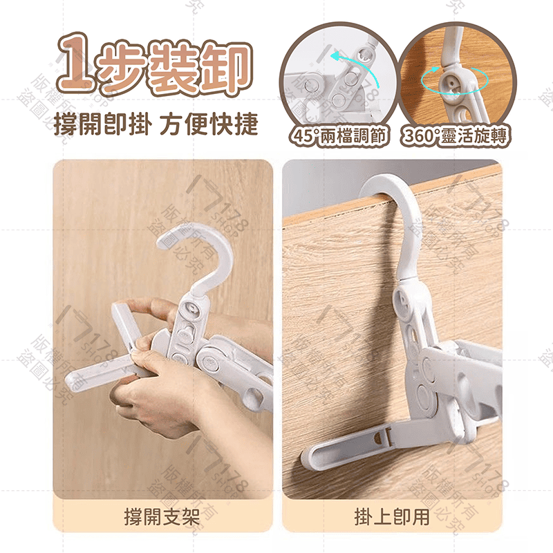 折疊懸掛曬衣架 五孔折疊衣架【178小舖】門後衣架 旅行曬衣架 宿舍晾衣架 窗框衣架 掛衣架 多孔衣架 曬衣架 衣架-細節圖4