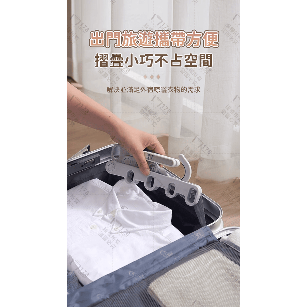 折疊懸掛曬衣架 五孔折疊衣架【178小舖】門後衣架 旅行曬衣架 宿舍晾衣架 窗框衣架 掛衣架 多孔衣架 曬衣架 衣架-細節圖5