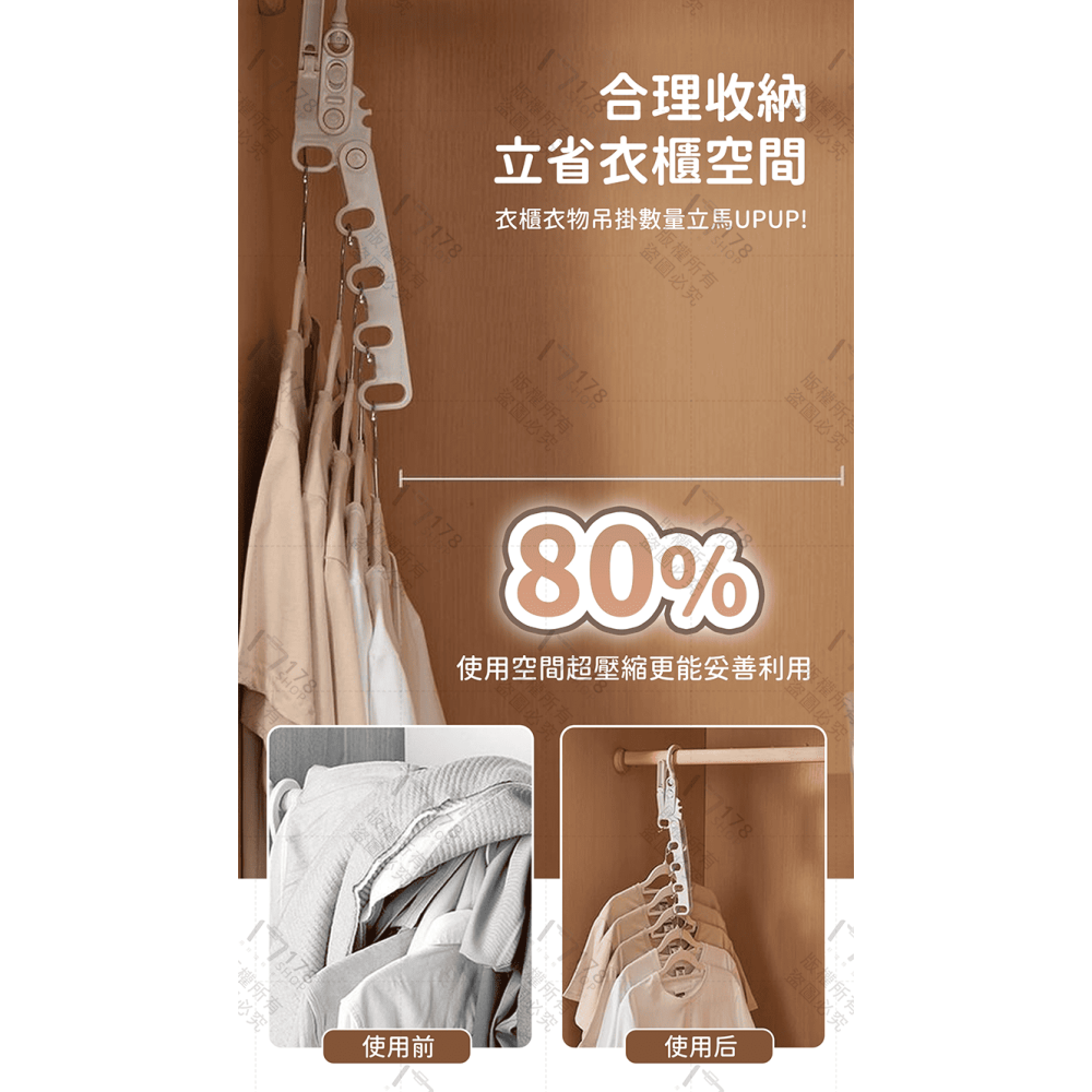 折疊懸掛曬衣架 五孔折疊衣架【178小舖】門後衣架 旅行曬衣架 宿舍晾衣架 窗框衣架 掛衣架 多孔衣架 曬衣架 衣架-細節圖7
