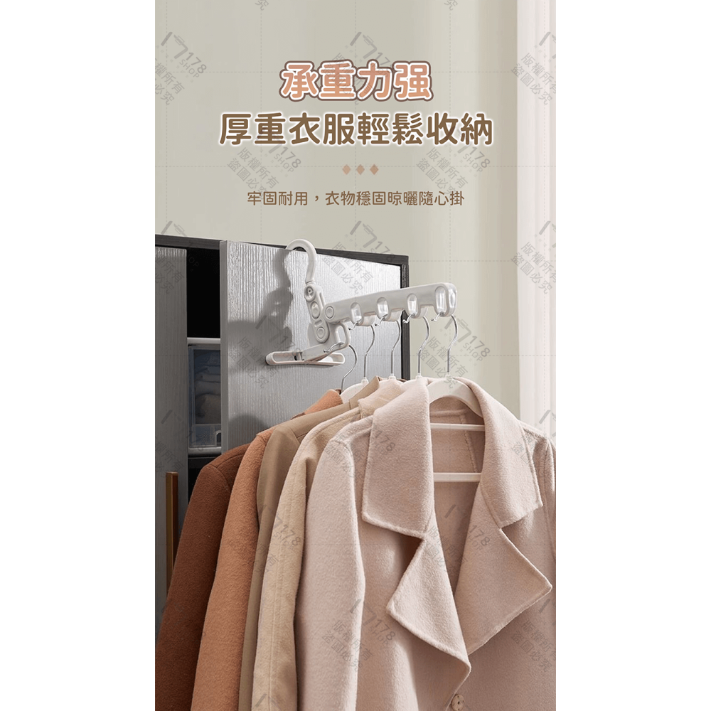 折疊懸掛曬衣架 五孔折疊衣架【178小舖】門後衣架 旅行曬衣架 宿舍晾衣架 窗框衣架 掛衣架 多孔衣架 曬衣架 衣架-細節圖8