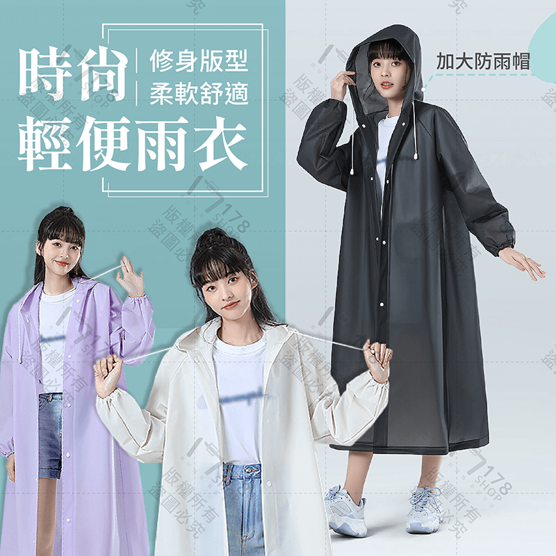 時尚輕便雨衣【178小舖】一件式雨衣 連身雨衣 加厚雨衣 成人雨衣 機車雨衣 摩托車雨衣 騎士雨衣 斗篷雨衣 輕量雨衣-細節圖3