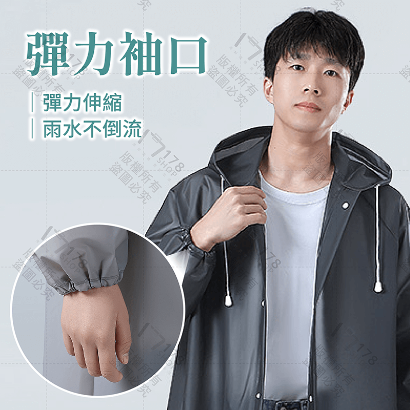 時尚輕便雨衣【178小舖】一件式雨衣 連身雨衣 加厚雨衣 成人雨衣 機車雨衣 摩托車雨衣 騎士雨衣 斗篷雨衣 輕量雨衣-細節圖6