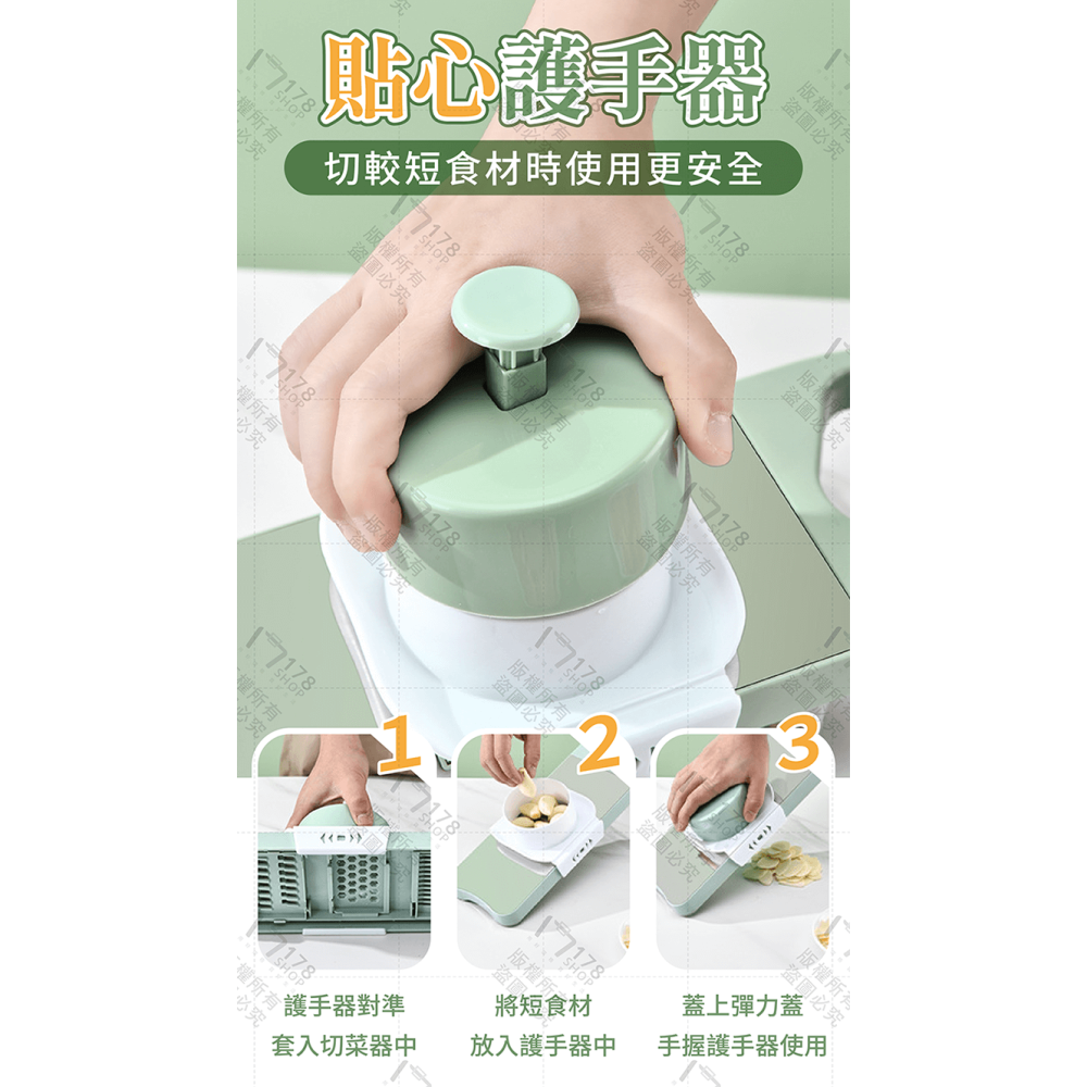 多功能 切菜神器 6種刀片【178小舖】切菜機 刨絲器 切片器 磨泥器 搗蒜器 刨片器 切絲器 削皮刀 切菜器 廚房備料-細節圖5